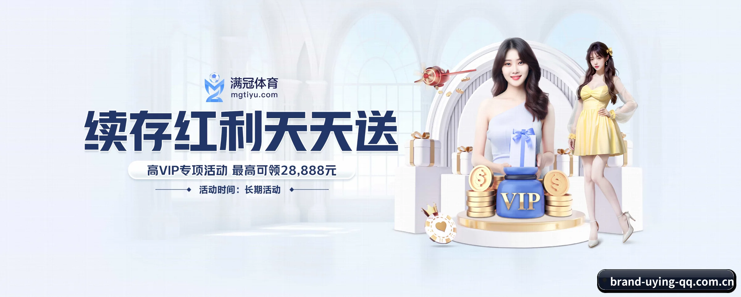 全球扩展