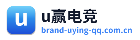 u赢电竞